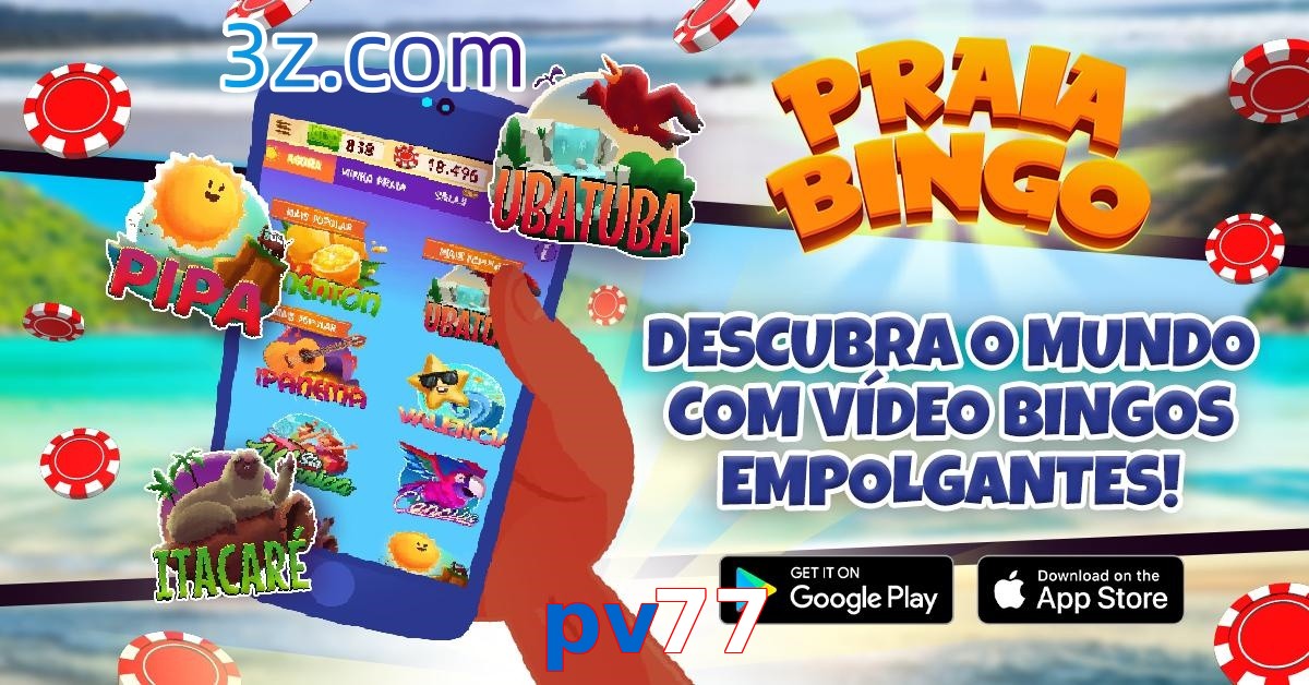 pv77.com